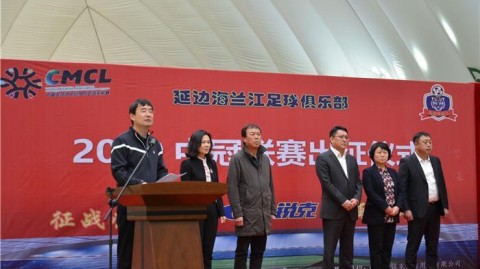 标题：2026赛季延边海兰江东北超赛程换血冲击中乙