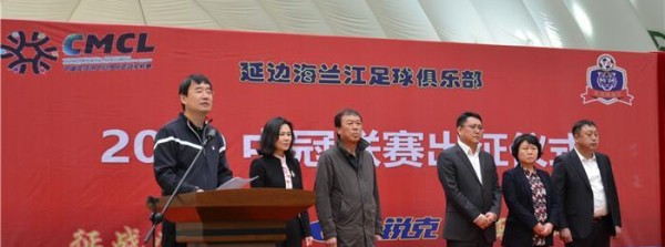 标题：2026赛季延边海兰江东北超赛程换血冲击中乙