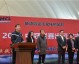 标题：2026赛季延边海兰江东北超赛程换血冲击中乙