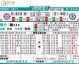 切尔西对拜仁的比分预测：绝境蓝军能否在安联寻求救赎