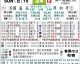 6分之战打响 摩纳哥图卢兹比分预测能让本耶德尔故地重游收获温情吗