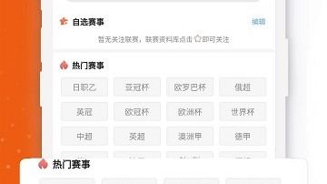 篮球捷报比分预测 恩比德复出成变数 76人能否终结对绿军季后赛六连败