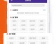 篮球捷报比分预测 恩比德复出成变数 76人能否终结对绿军季后赛六连败