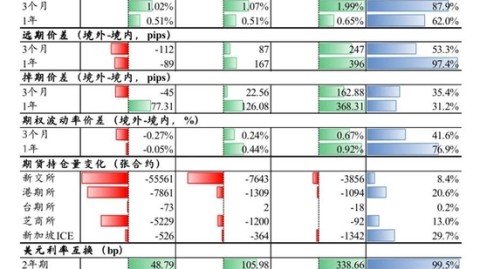 冈山对山形比分预测 伤兵满营的客队能否在客场全身而退