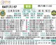 萄葡牙对冰岛比分预测 新老交替关键一战 谁能顶住压力