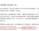 皇马vs罗马比分预测2026：残阵出击谁能在沙特证明自己？